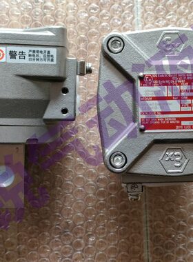 电磁阀 WSNF8327B002  WSNF8327B112 Exd II T6 Gb隔爆电磁阀