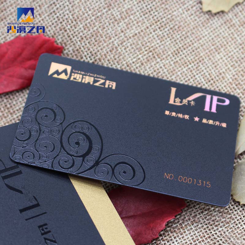 会员卡定制作充值会员卡管理系统软件收银磁条贵宾汽车美容洗车美