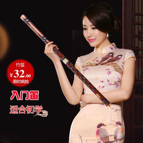 苦竹笛子初学包邮精制专业苦竹横笛笛子竹笛乐器初学笛子乐器