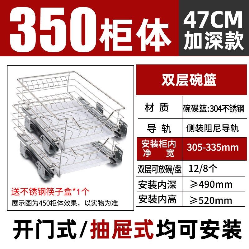 厂家厨房窄柜拉篮304不锈钢双层橱柜小尺寸抽屉式碗碟调味篮