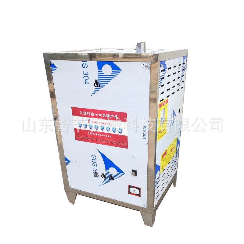 不锈钢自动立式商用燃气蒸汽发生器酿酒锅炉