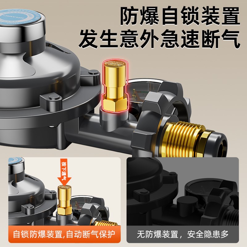 液化气防爆减压阀家用煤气罐安全阀自动关闭低压阀燃气煤气灶阀门