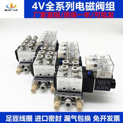 气缸控制阀小型气动阀二位五通电磁阀组气阀DC24V/220V4V210310