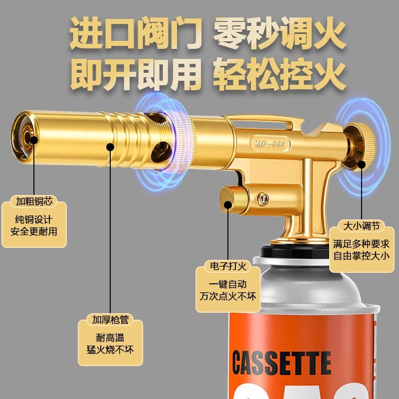 纯铜喷枪喷火烤枪烧猪毛家用手持喷火枪卡式气罐焊枪点火器喷灯头