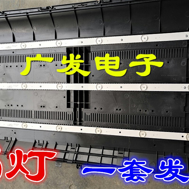 32寸金星JX-T8832杂牌LED电视灯条HYY ASP.D32-6S1P-2835-11B/05A