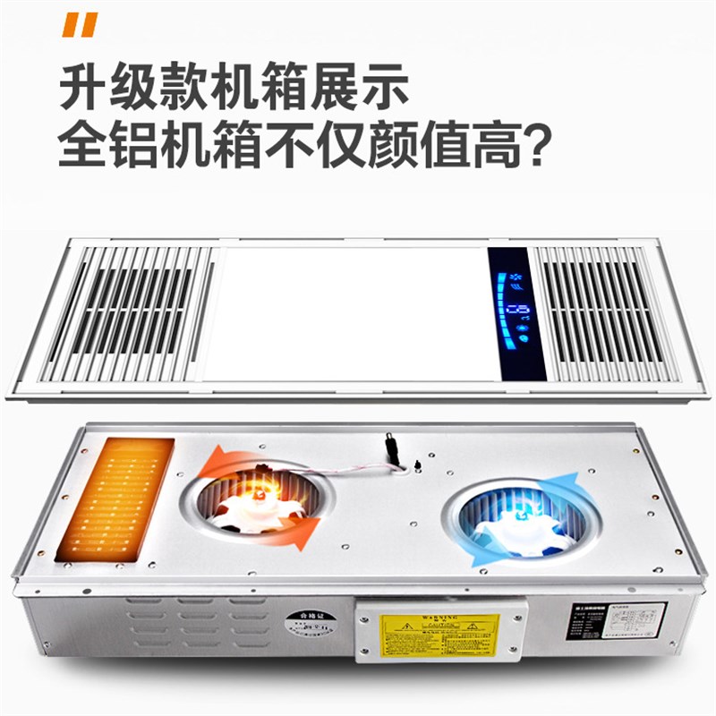 殴普风暖浴霸集成吊顶排气扇照明LED灯具一体五合一卫生间暖风机