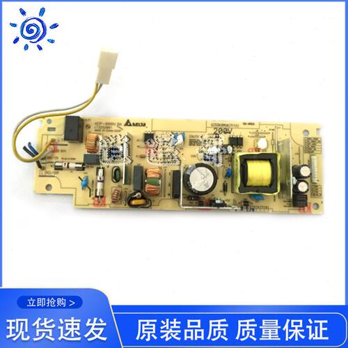 兄弟M7080 2260 7180 7380 7480 7880 联想7605 7615 7655电源板