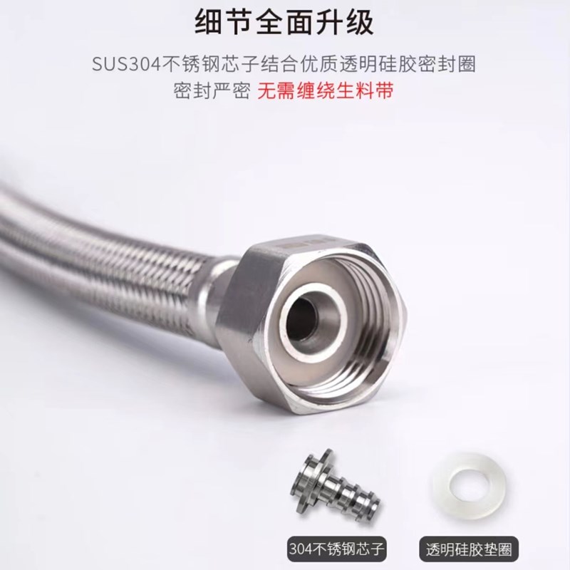 pex不锈钢软管面盆洗菜盆4分通用防爆冷热进水尖头高压硅胶