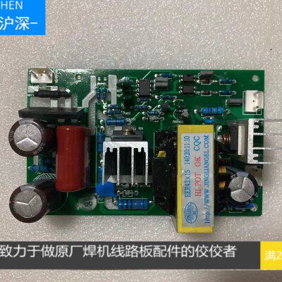 亿泰160等离子电源板-中脉格天160等离子电源板-亿泰等离子电源板
