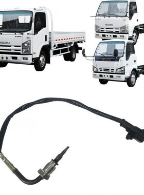 五十铃庆铃皮卡T17达咖100P 600P KV100 KV600涡前温度传感器原厂