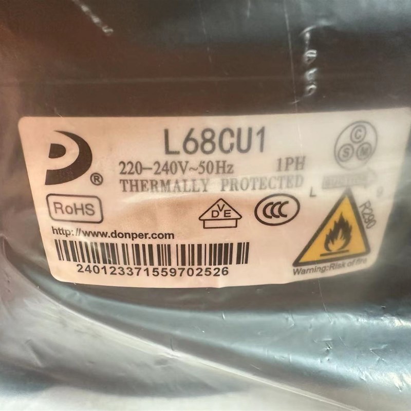 东贝冰箱冰柜压缩机R290 S50CU1 L76 L83 L96 K480CU1 K550 KK650