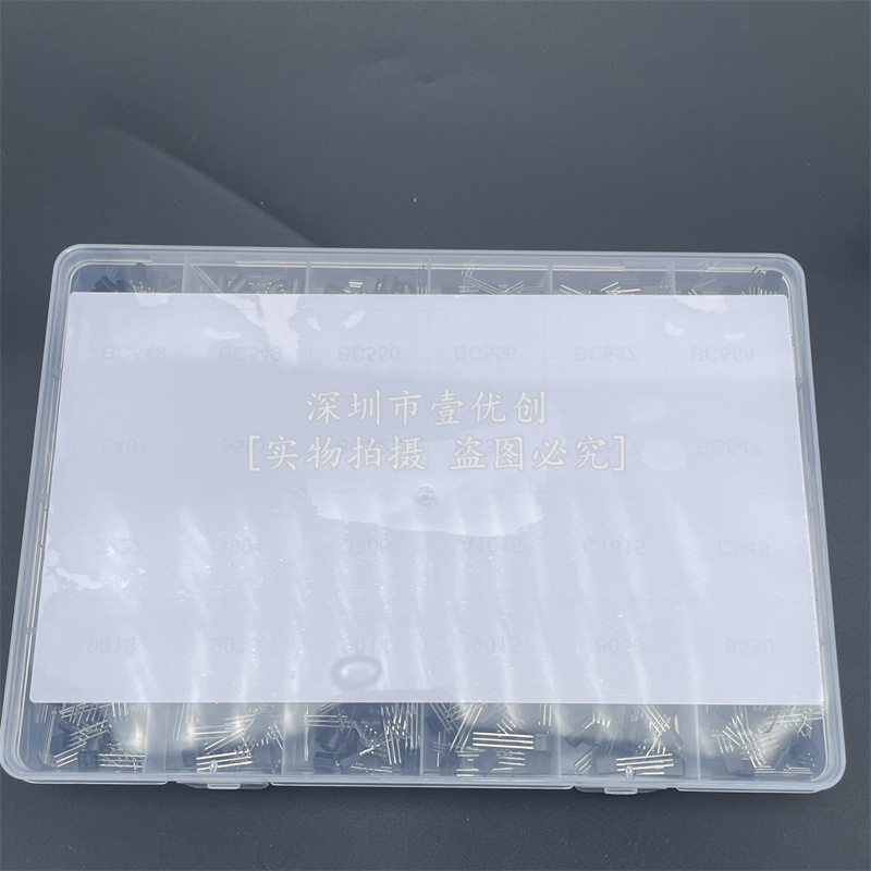 S8050 8550 5551 9013 C945 2222 3904三极管套装24种840只TO-92