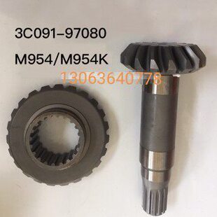 久保田M854 M854 954K拖拉机锥形齿轮组件3C091 97080公司件 954
