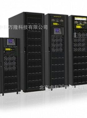 APC SPM20KL-33P UPS 不间断 电源 正弦波 供电 在线式