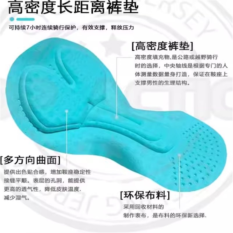 夏季短袖骑行服套装男士公路车自行车速干透气背带骑行裤上衣