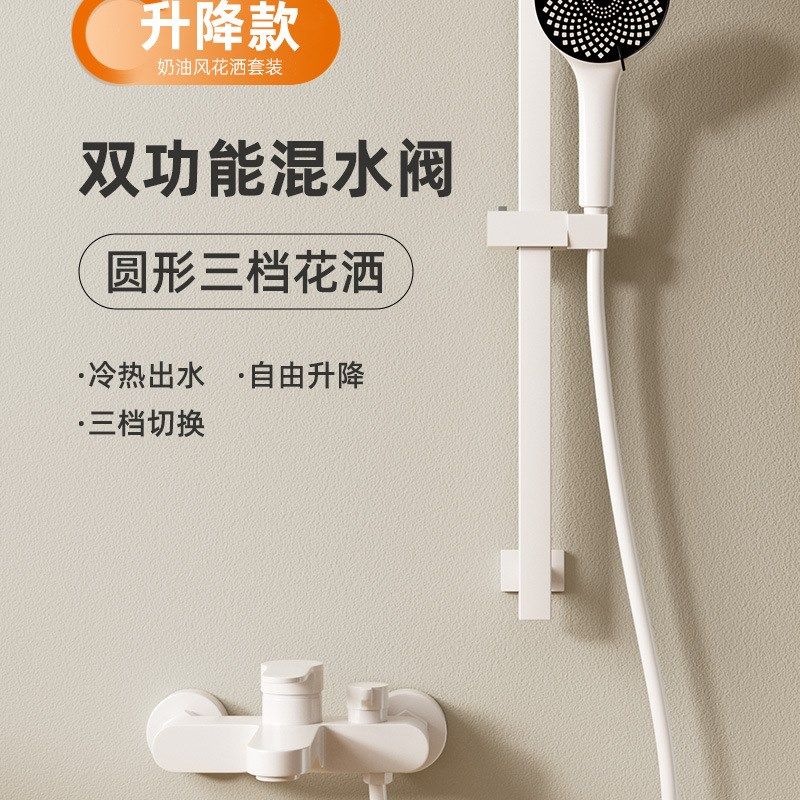 全铜花洒淋浴套装冷热浴室增压分体式浴缸卫生间无顶喷简易花洒
