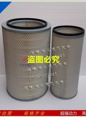 K2442空气滤芯厦工龙工20T柳工6122山推22吨压路机谷王收割机空滤