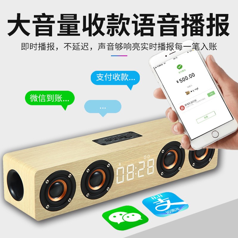 W8木质复古蓝牙音箱大音量四喇叭插卡重低音炮家用时钟3d环绕音响
