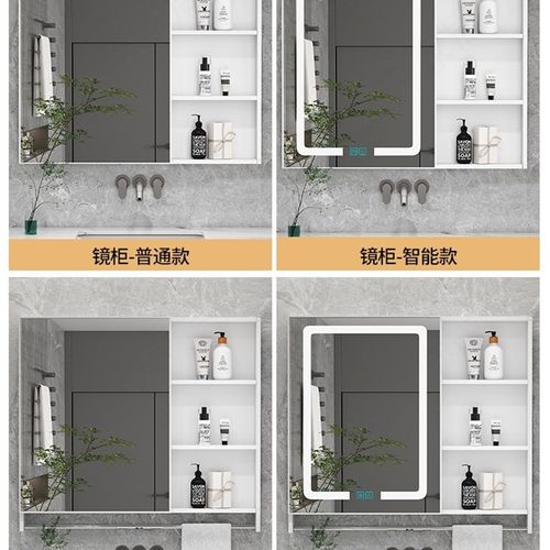 太空铝浴室镜柜浴室柜镜柜单独卫生间洗漱台镜子带置物架一体智能