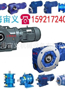 BLD39-43-Y22KW螺旋输送机摆线速电机联轴器配套BWD11-23-1.5-B