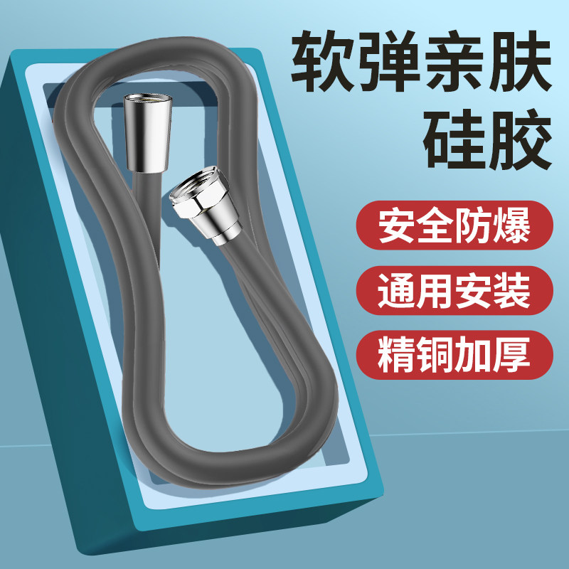 灵轩花洒软管通用连接管热水器水管浴霸出水管配件德国防爆淋浴管