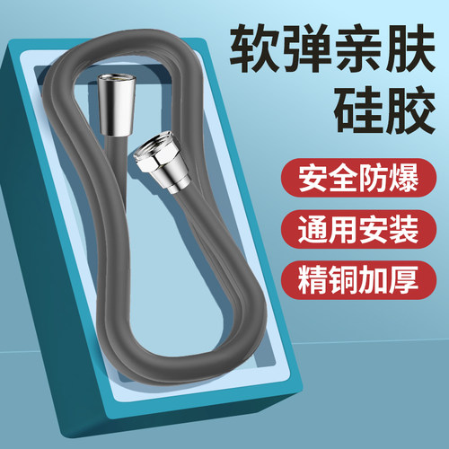 灵轩花洒软管通用连接管热水器水管浴霸出水管配件德国防爆淋浴管