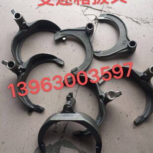 变速箱 532 风顺 风驰1800 532变速箱 档位 拨叉 时风配件