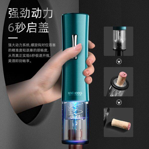红酒开瓶器电动开罐开酒器启酒器瓶起子创意家用葡萄酒自动启瓶器
