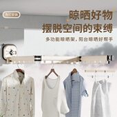 吸盘折叠晾衣架室内家用壁挂阳台飘窗外免打孔隐形伸缩晾衣杆神器