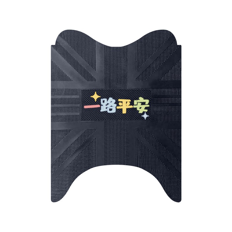 新日丽曼5.0电动车脚垫防水防滑耐磨橡胶脚踩垫XR1200DT-2R踏板垫