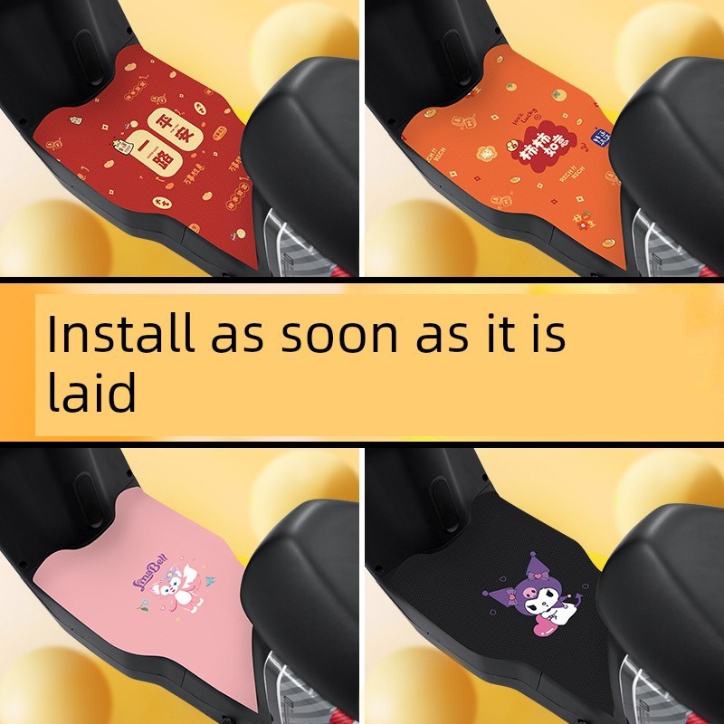 适用于艾玛红色火焰Fb57电池电动车脚垫,脚垫,改装装饰配件,特殊