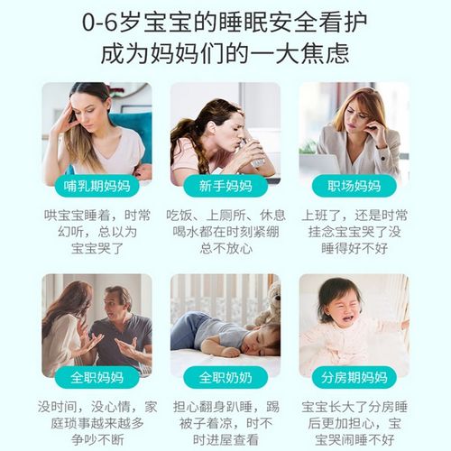 xiaovv婴儿监护器宝宝监控看护器家用手机远程幼儿童监视仪看娃