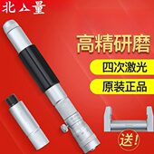 600 300 100mm内圆径测量测微器 北量内径千分尺接杆管式