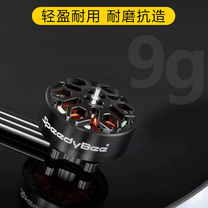 电机1404 V2电机2.5英寸穿越机无刷电机通用4S