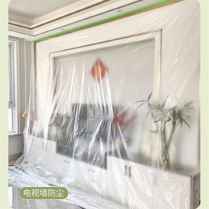 装修防尘膜家用遮盖防灰尘家具保护防尘塑料膜沙发盖布宿舍防尘罩,收纳整理,餐桌罩,淘宝优惠券,粉丝福利购,淘宝优惠卷