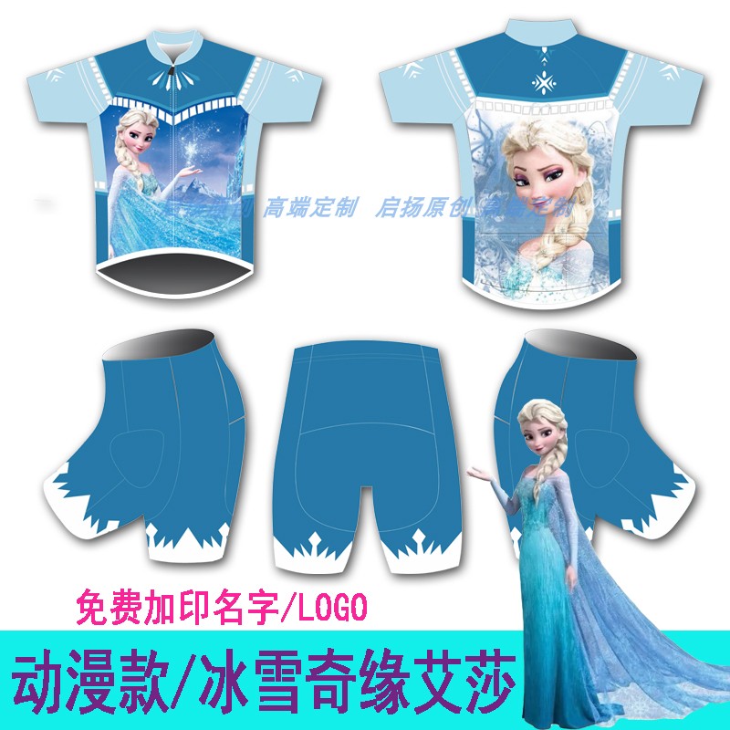 卡通夏季儿童平衡车动漫骑行服长短袖套装轮滑服高端定制速干排汗