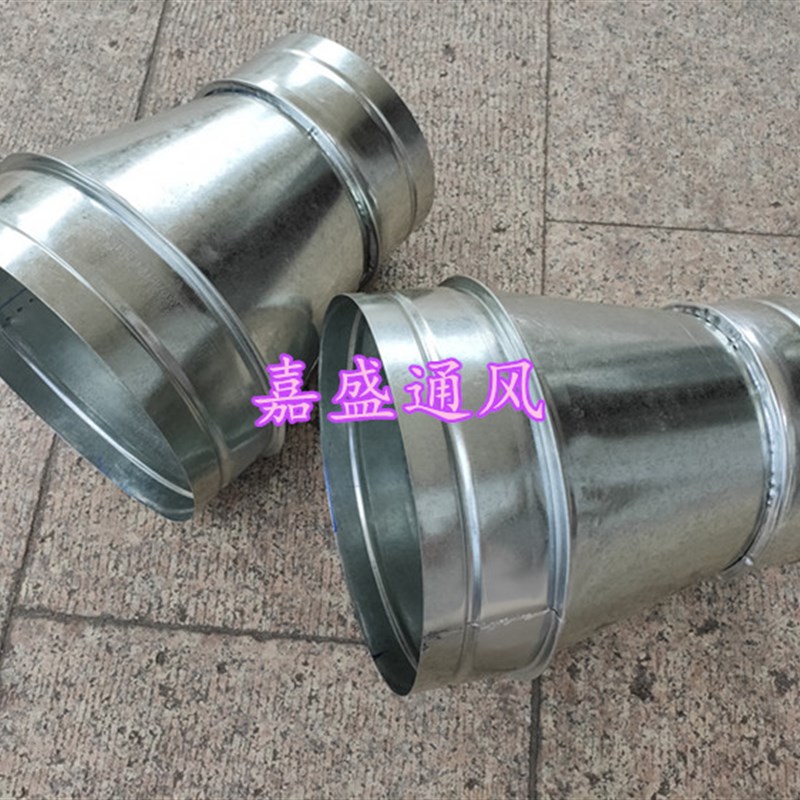白铁皮风管接头换气扇通风管道变径异径内接大小头风机口150转80