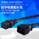 UPS延长线C19转C20三横插孔 PDU电源线 全铜16A大功率 服务器线