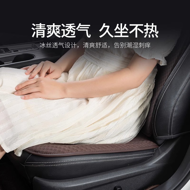 适用宾士S级汽车坐垫E300L车载?椅垫夏季C级GLC260通风透气车垫