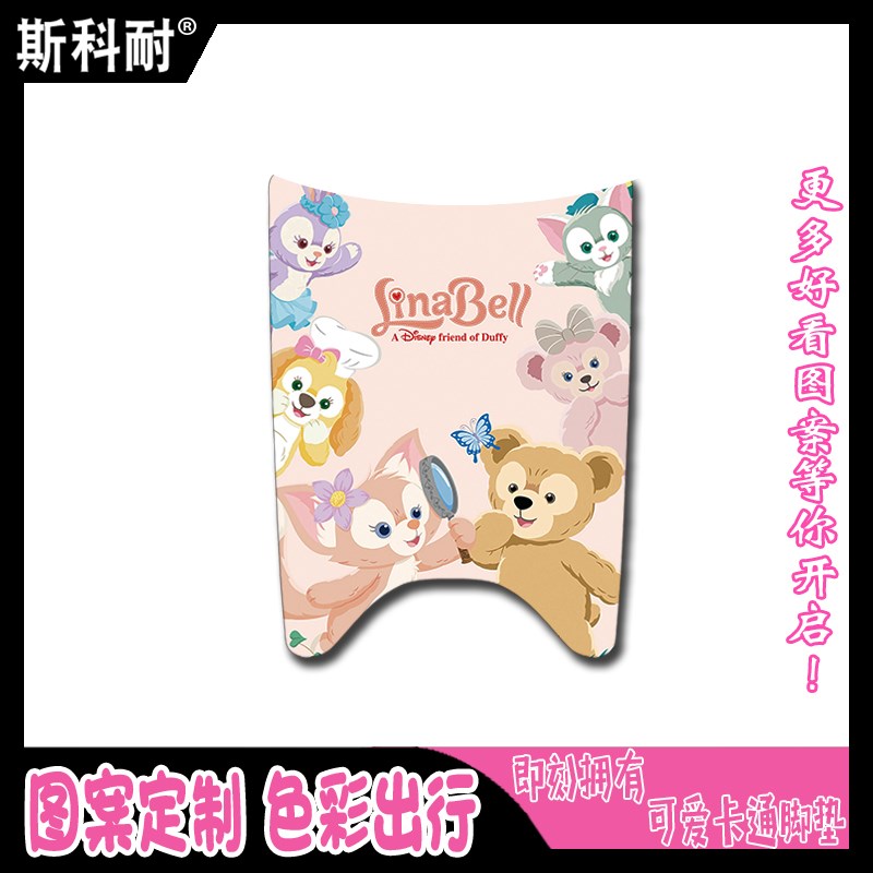 爱玛露娜2024款W303/WB30电动车脚垫AM1000DT-43可爱皮革脚踏垫