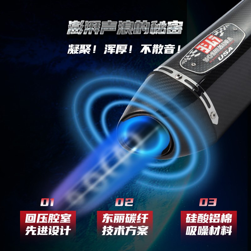 适用于本田CBR250RR CBR300R改装排气管天蝎吉村钛合金尾段消音器