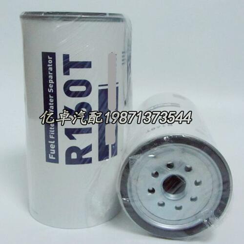R160T P506092 BF9867-O WK1080/7X FS19914 H701WK柴油格滤清器