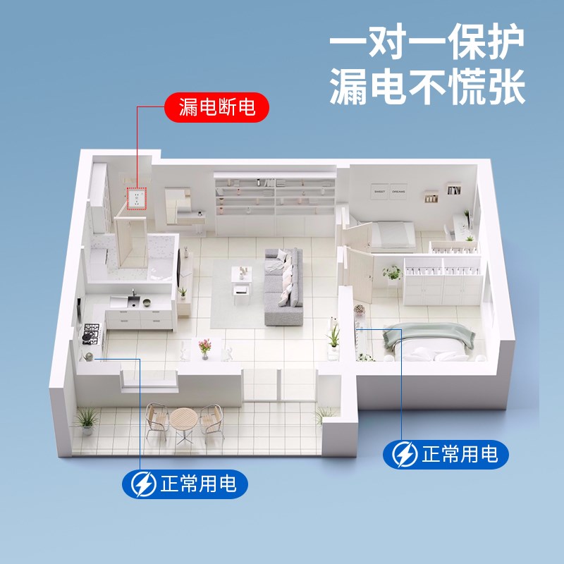 空调电热水器专用漏电保护插座漏保开关防漏电16a保护器带10a插头