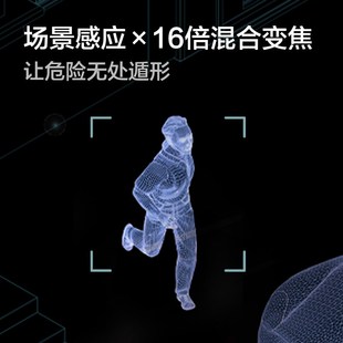 鸿蒙智选小豚当家摄像头监控器360度无死角家用手机 国家补贴