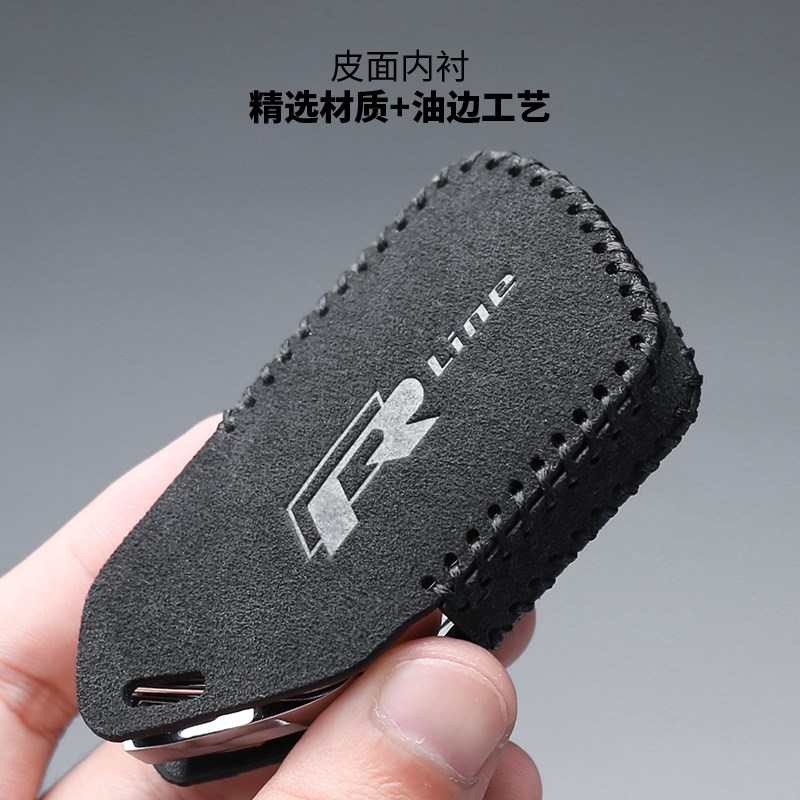大众钥匙套揽巡途昂X高尔夫8GTI揽境ID3扣ID6壳ID.4X凌度L汽车包