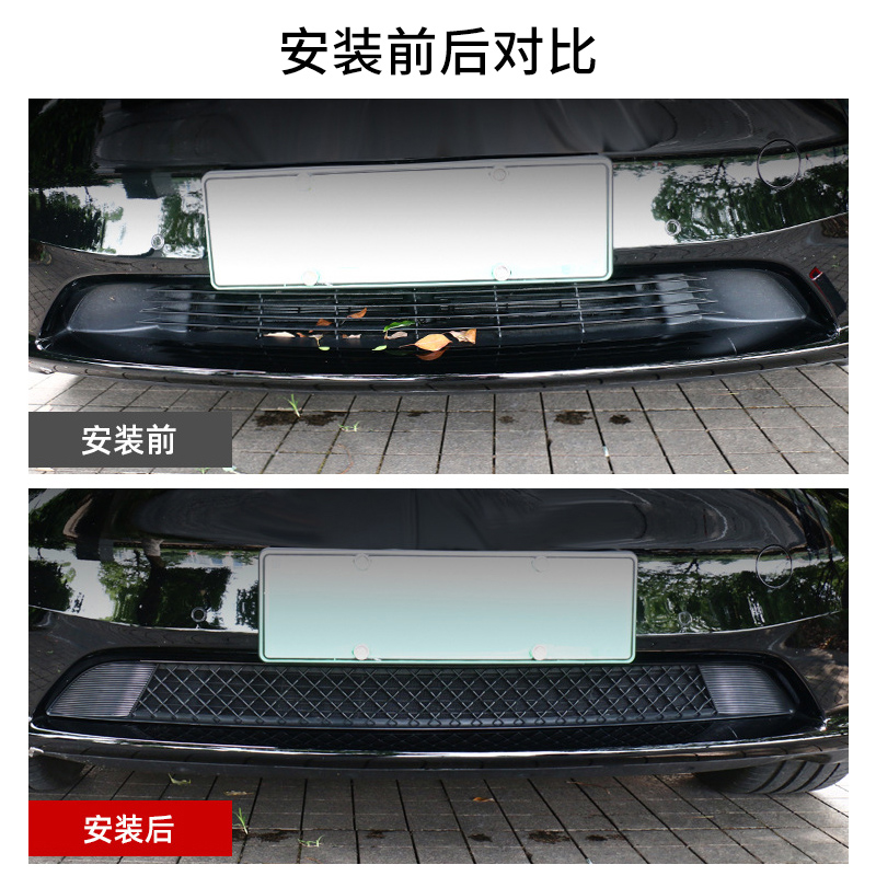 特斯拉Model3/Y中网防虫网modely汽车进气口防护罩丫改装神器配件