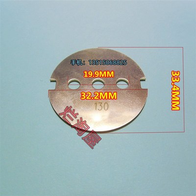 适用于本田摩托车CBR23 CBR400RR(NC23)化油器节气门阀片(翻板)