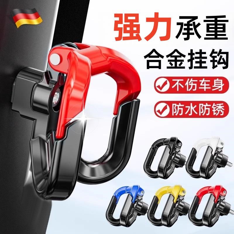 电动车挂钩前置通用强力承重免打孔固定器头盔挂钩电瓶车金属挂钩