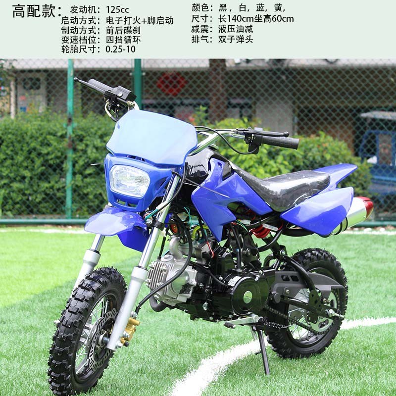 川崎宗申150c两轮越野机车整车山地中越野摩托 托车公路街跑踏板