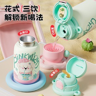 316不锈钢儿童保温杯男女生幼儿园大容量水杯可爱上学专用水杯子